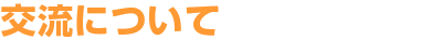 𗬂ɂ