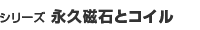 V[Y iv΂ƃRC