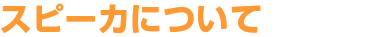 Xs[Jɂ