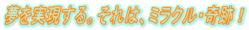 B́A~NEՁI