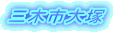 O؎s
