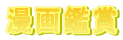 ӏ
