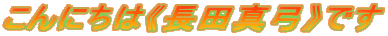 ɂ́sc^|tł
